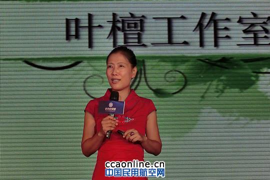 2014中国（重庆）临空经济发展高层讨论会召开